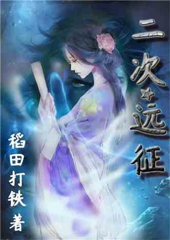 澳洲皮草