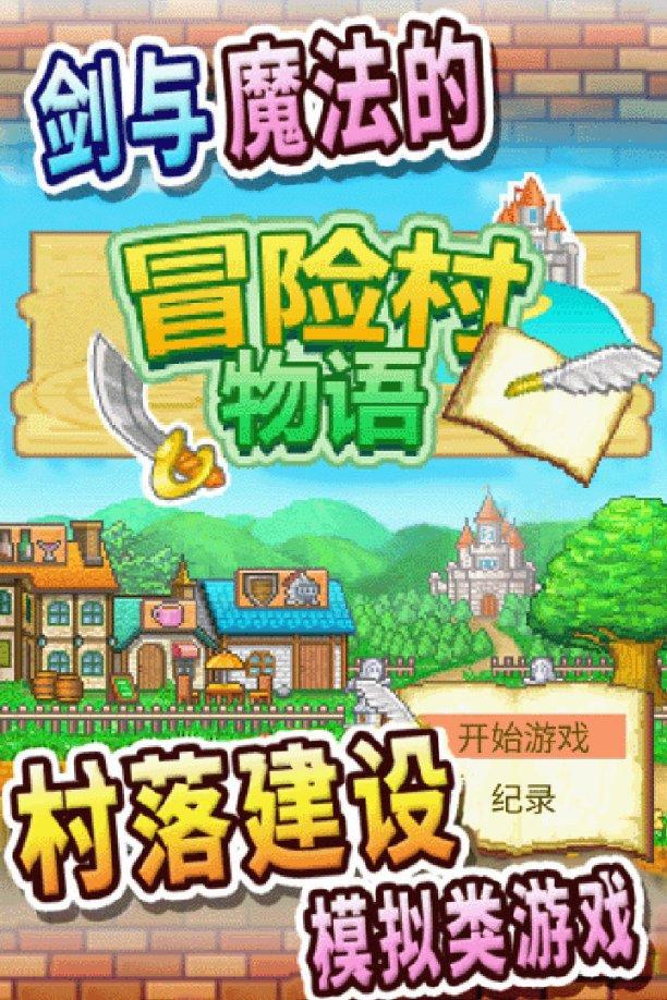 国家魔法森林逃亡