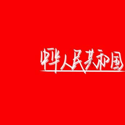 3D冰球对抗赛